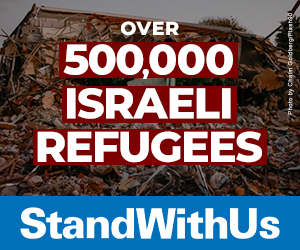 Israeli Refugees Campaign